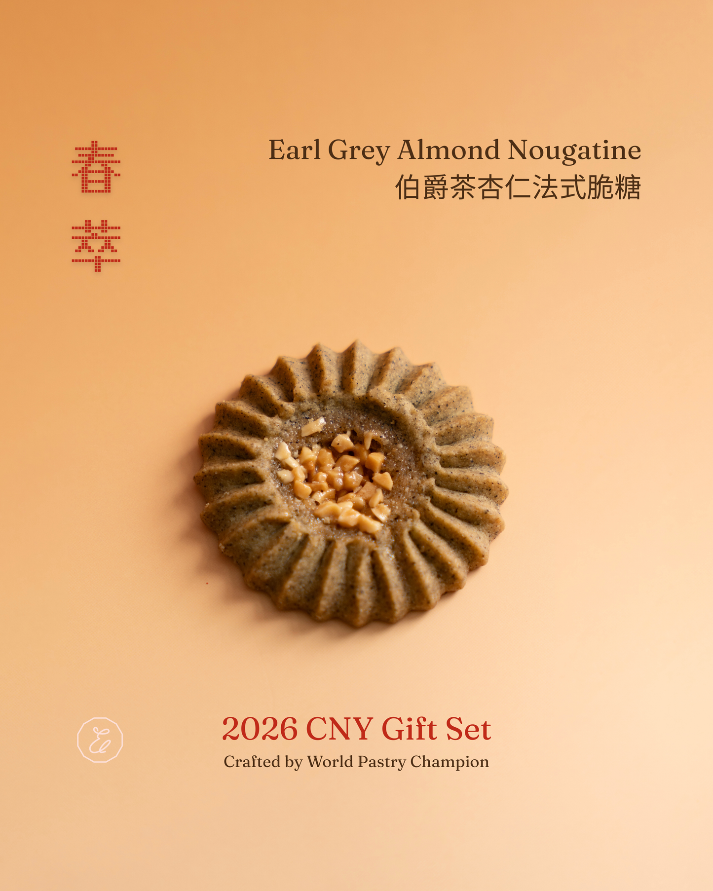 2026 CNY SIGNATURE Gift Set: The Spring Elixir 春萃 — A Tea-Inspired Celebration
