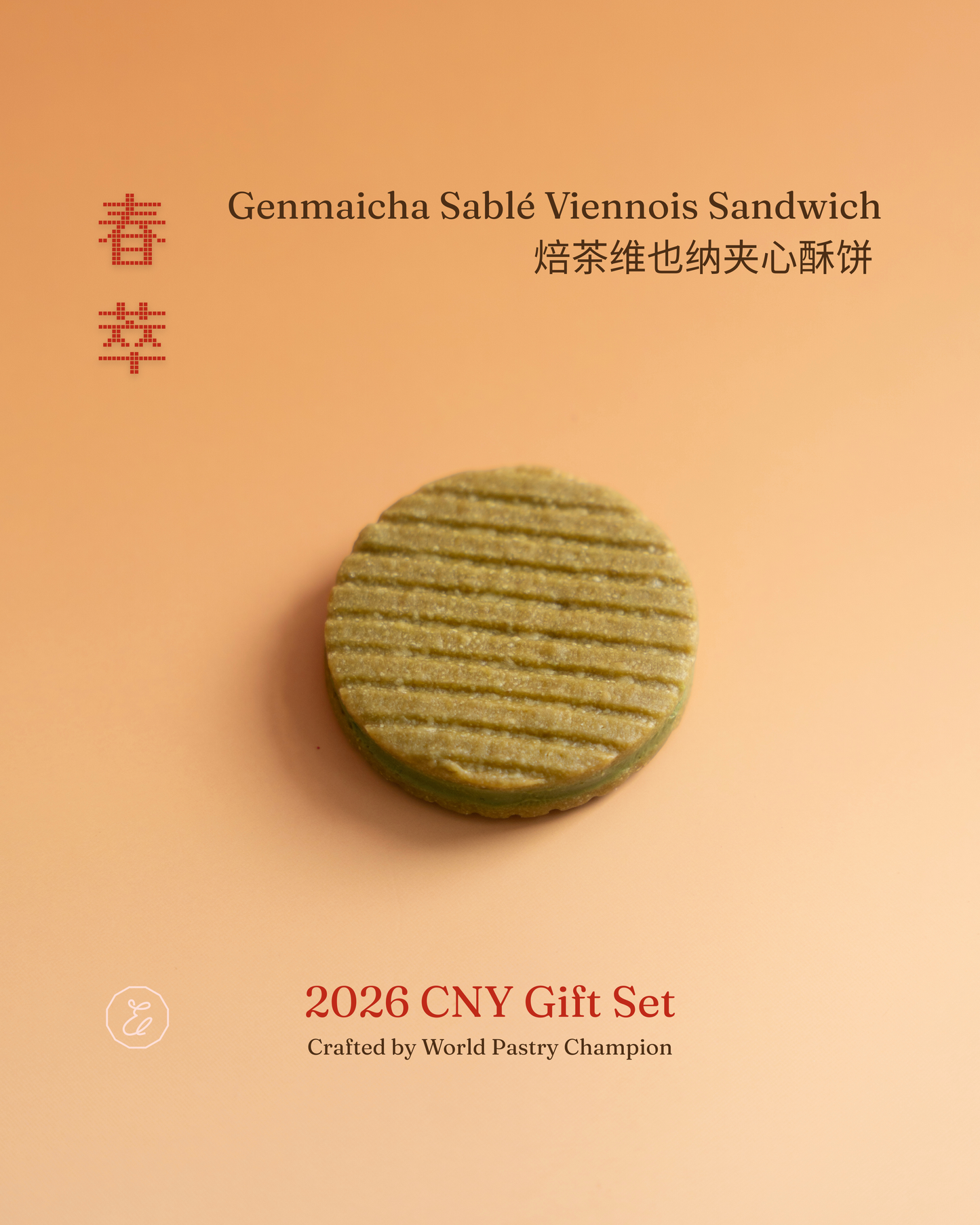 2026 CNY SIGNATURE Gift Set: The Spring Elixir 春萃 — A Tea-Inspired Celebration