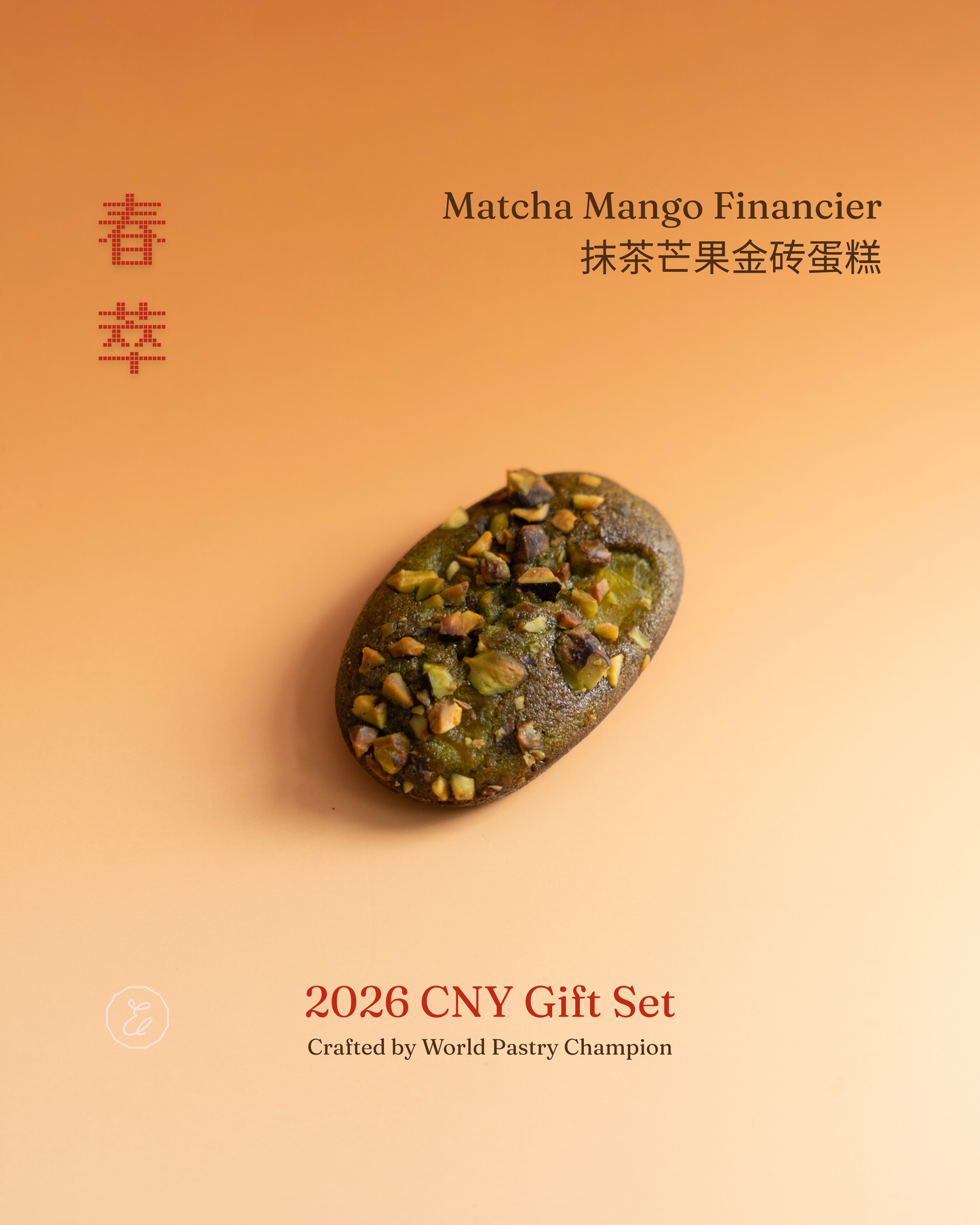 2026 CNY SIGNATURE Gift Set: The Spring Elixir 春萃 — A Tea-Inspired Celebration