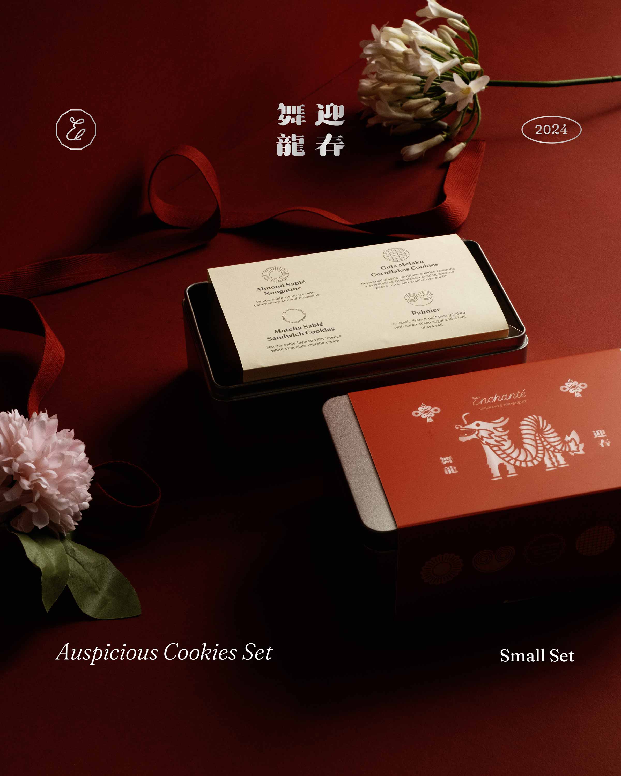 2024 CNY Auspicious Cookies Set Small Enchante   2024EnCNY03 