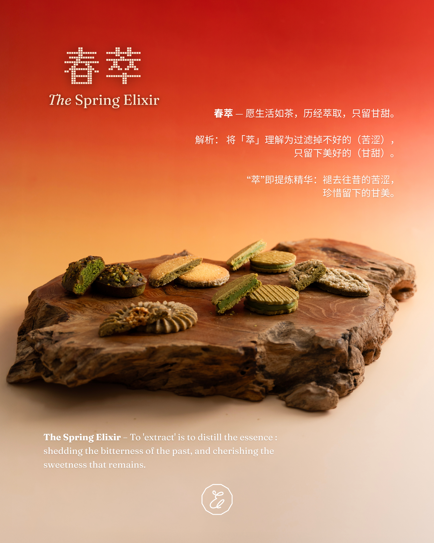 2026 CNY SIGNATURE Gift Set: The Spring Elixir 春萃 — A Tea-Inspired Celebration