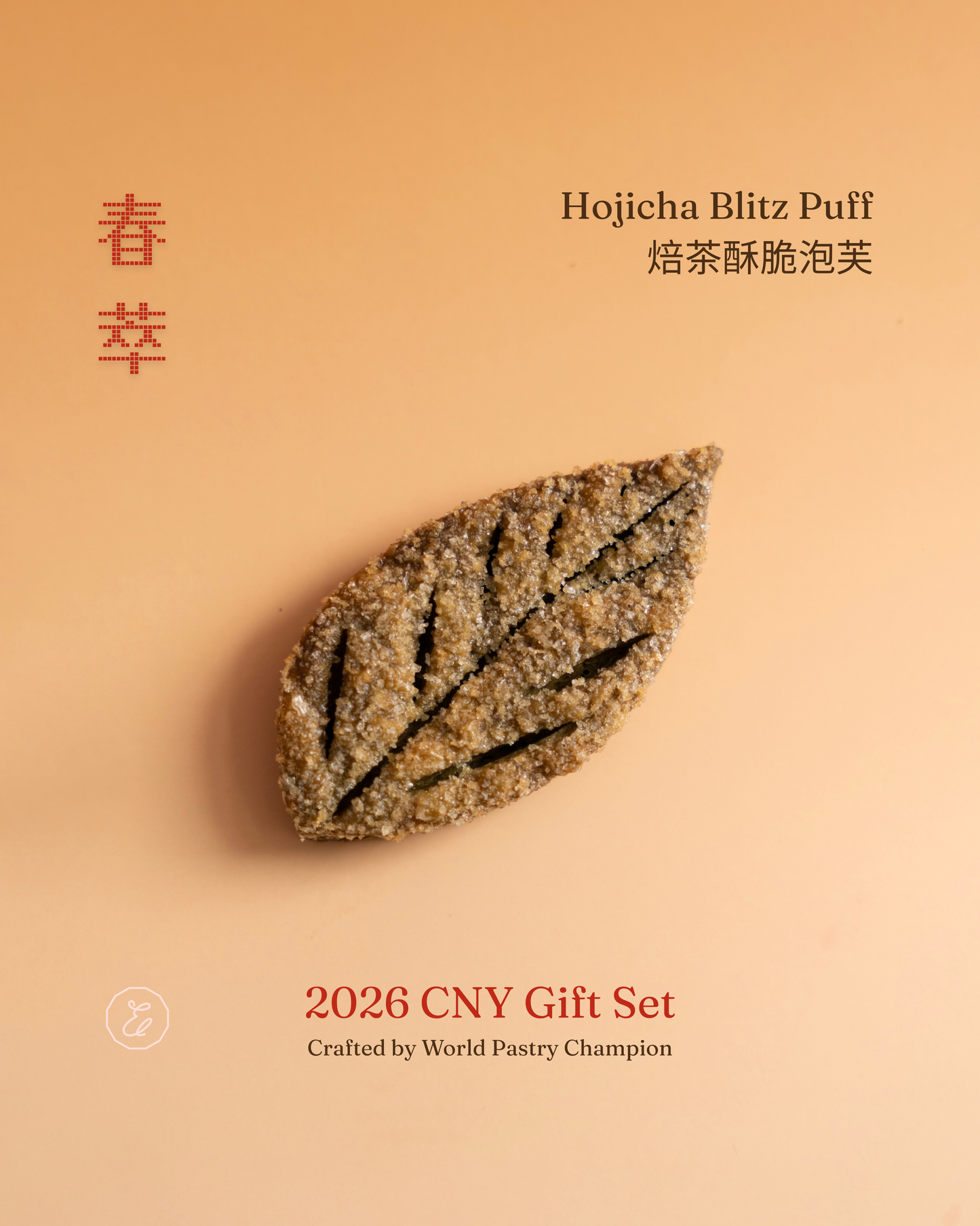 2026 CNY SIGNATURE Gift Set: The Spring Elixir 春萃 — A Tea-Inspired Celebration