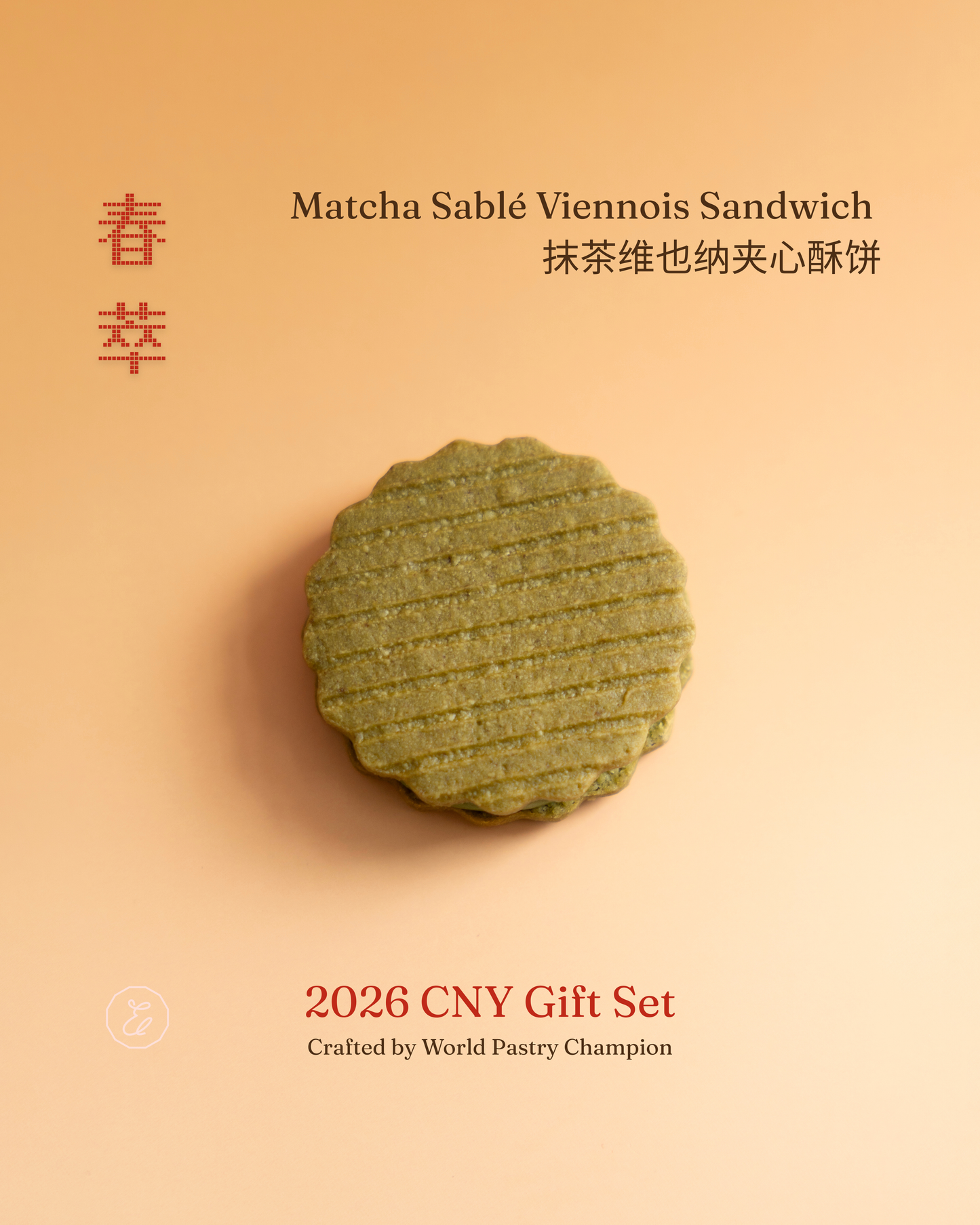 2026 CNY SIGNATURE Gift Set: The Spring Elixir 春萃 — A Tea-Inspired Celebration