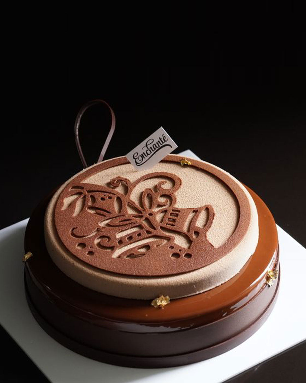 Ornament: Hazelnut & Chocolate